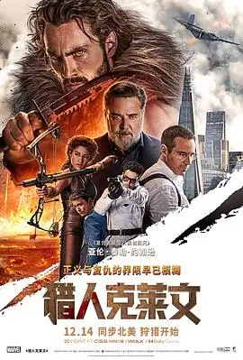 电影《龙猫》海报