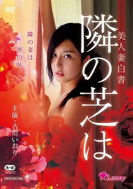 电影《暗战》海报