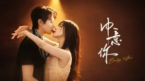 影视《鬼吹灯·昆仑神宫 电影版》海报